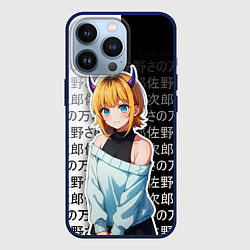 Чехол для iPhone 13 Pro Мем-тё - Звездное дитя, цвет: 3D-тёмно-синий