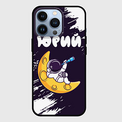 Чехол для iPhone 13 Pro Юрий космонавт отдыхает на Луне, цвет: 3D-черный