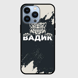 Чехол для iPhone 13 Pro Вадик зубастый волк, цвет: 3D-черный
