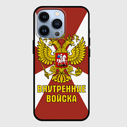 Чехол для iPhone 13 Pro Внутренние Войска - герб, цвет: 3D-черный