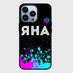 Чехол для iPhone 13 Pro Яна и неоновый герб России: символ сверху, цвет: 3D-черный