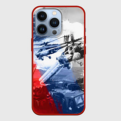 Чехол для iPhone 13 Pro Армия РФ, цвет: 3D-красный