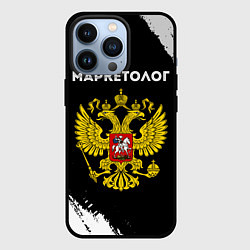 Чехол iPhone 13 Pro Маркетолог из России и герб РФ