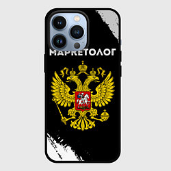 Чехол для iPhone 13 Pro Маркетолог из России и герб РФ, цвет: 3D-черный