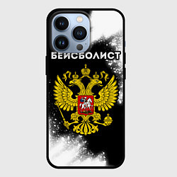 Чехол iPhone 13 Pro Бейсболист из России и герб РФ