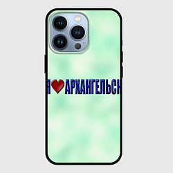 Чехол для iPhone 13 Pro Архангельск, цвет: 3D-черный