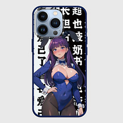 Чехол для iPhone 13 Pro Ферн и иероглифы - Фрирен, цвет: 3D-тёмно-синий