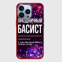 Чехол для iPhone 13 Pro Праздничный басист: фейерверк, цвет: 3D-красный