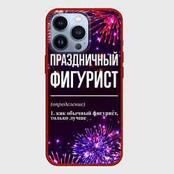 Чехол для iPhone 13 Pro Праздничный фигурист: фейерверк, цвет: 3D-красный