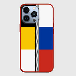 Чехол iPhone 13 Pro Россия - патриот