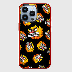 Чехол для iPhone 13 Pro Матершинная утка, цвет: 3D-красный