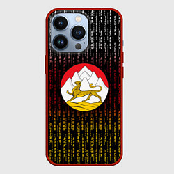 Чехол для iPhone 13 Pro Герб Осетии на фоне надписей, цвет: 3D-красный