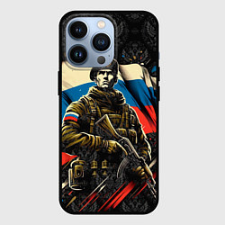 Чехол для iPhone 13 Pro Русский солдат на фоне флага России, цвет: 3D-черный