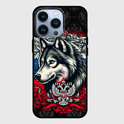 Чехол для iPhone 13 Pro Русский волк и герб России, цвет: 3D-черный