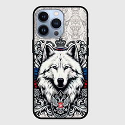 Чехол для iPhone 13 Pro Герб России и белый русский волк, цвет: 3D-черный