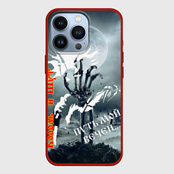Чехол для iPhone 13 Pro Киш востание, цвет: 3D-красный