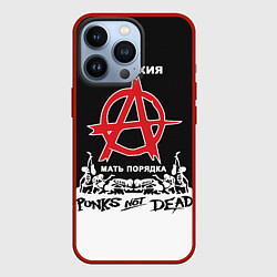 Чехол iPhone 13 Pro Анархия - Punks not dead