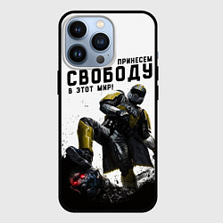 Чехол для iPhone 13 Pro Helldivers 2: Свобода, цвет: 3D-черный