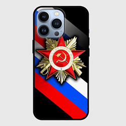 Чехол для iPhone 13 Pro Великая отечественная - триколор градиент, цвет: 3D-черный