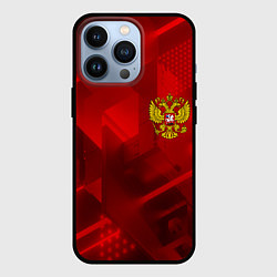 Чехол для iPhone 13 Pro Россия герб текстура, цвет: 3D-черный