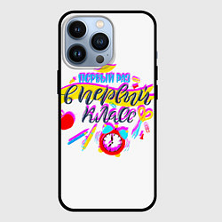 Чехол для iPhone 13 Pro В первый класс, цвет: 3D-черный