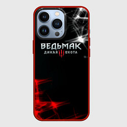 Чехол для iPhone 13 Pro Ведьмак дым, цвет: 3D-красный