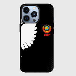 Чехол для iPhone 13 Pro СССР паттерн орёл, цвет: 3D-черный