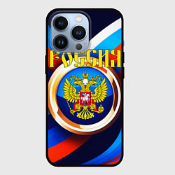 Чехол для iPhone 13 Pro Герб России в круге, цвет: 3D-черный