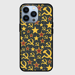 Чехол для iPhone 13 Pro Серп и Молот - СССР, цвет: 3D-черный