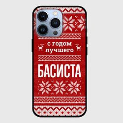 Чехол iPhone 13 Pro С годом лучшего басиста с оленями