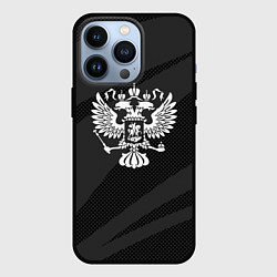 Чехол для iPhone 13 Pro Герб России чёрно-серый абстрактный, цвет: 3D-черный