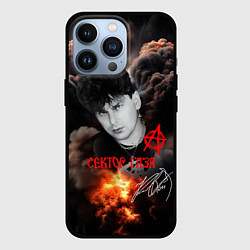 Чехол для iPhone 13 Pro Юрий Клинских Сектор газа, цвет: 3D-черный