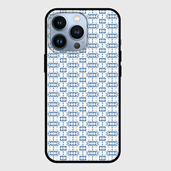 Чехол для iPhone 13 Pro Синий геометрический узор на белом фоне, цвет: 3D-черный