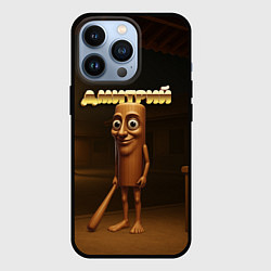 Чехол для iPhone 13 Pro Дмитрий мем, цвет: 3D-черный