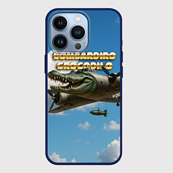 Чехол для iPhone 13 Pro Bombardino Crocodillo мем, цвет: 3D-тёмно-синий