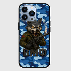 Чехол для iPhone 13 Pro Волк стреляет из автомата ВМФ, цвет: 3D-черный