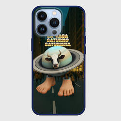 Чехол для iPhone 13 Pro La Vaca Saturno Saturnita мем, цвет: 3D-тёмно-синий