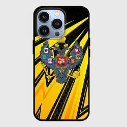 Чехол для iPhone 13 Pro Российская империя - желтые стрелы, цвет: 3D-черный