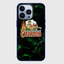 Чехол для iPhone 13 Pro Город Саратов Россия, цвет: 3D-тёмно-синий