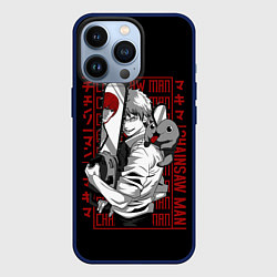 Чехол для iPhone 13 Pro Человек бензопила и Почита, цвет: 3D-тёмно-синий