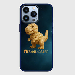 Чехол для iPhone 13 Pro Пельменозавр - Динозавр из пельменей, цвет: 3D-тёмно-синий