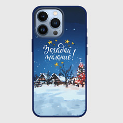 Чехол для iPhone 13 Pro Загадай желания перед Новым годом, цвет: 3D-тёмно-синий