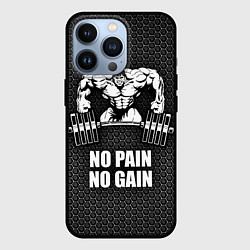Чехол iPhone 13 Pro No pain, no gain