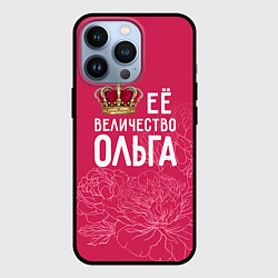 Чехол для iPhone 13 Pro Её величество Ольга, цвет: 3D-черный