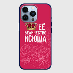 Чехол для iPhone 13 Pro Её величество Ксюша, цвет: 3D-тёмно-синий