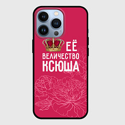 Чехол для iPhone 13 Pro Её величество Ксюша, цвет: 3D-черный