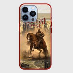 Чехол для iPhone 13 Pro Святая русь, цвет: 3D-красный