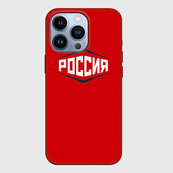 Чехол для iPhone 13 Pro Россия, цвет: 3D-красный