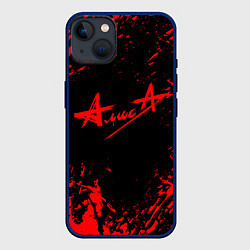 Чехол для iPhone 14 Plus АлисА, цвет: 3D-тёмно-синий