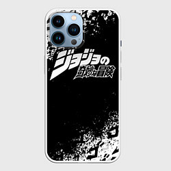 Чехол для iPhone 14 Pro Max JOJOS BIZARRE ADVENTURE БРЫЗГИ КРАСОК СИМВОЛЫ, цвет: 3D-белый